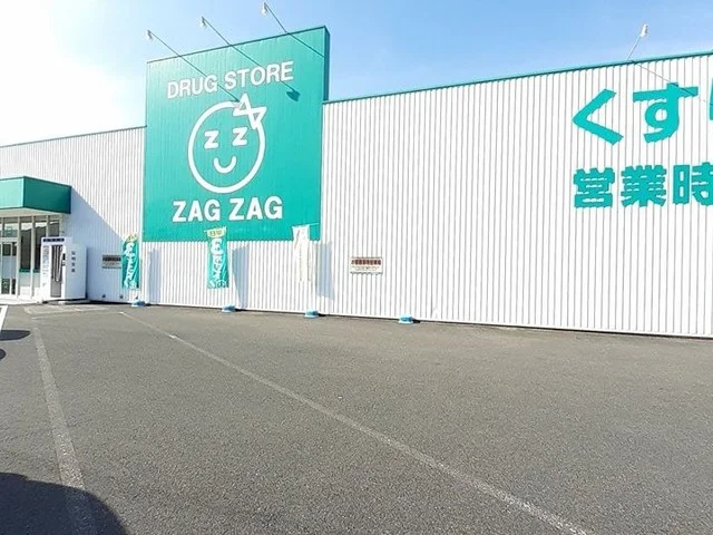 ザグザグ　真庭垂水店様まで1900m