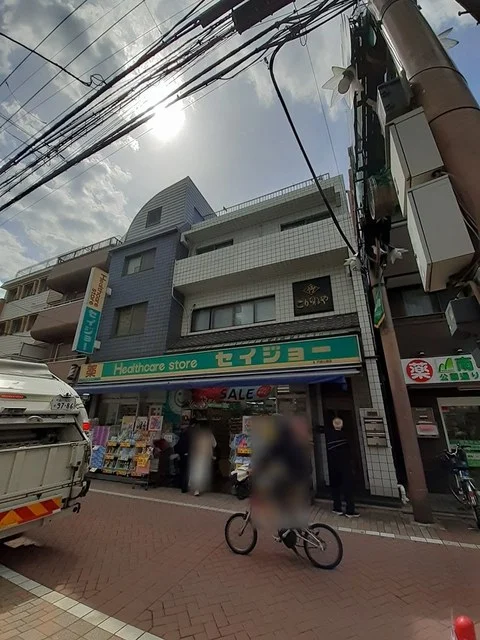 ココカラファインまで543m