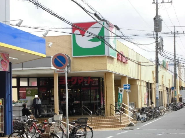 ヨークフーズ勝田台店まで450m