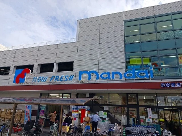 マンダイまで280m