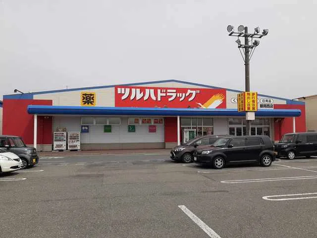 ツルハドラッグ鶴岡西店まで1235m