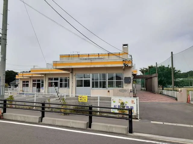 松陵保育園まで850m