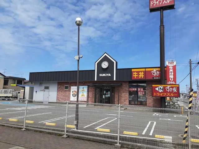 すき家　酒田若竹店まで700m
