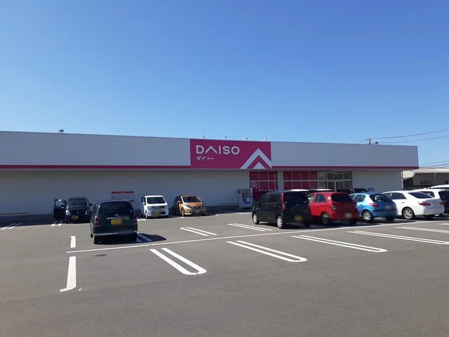 ダイソー酒田両羽店まで260m