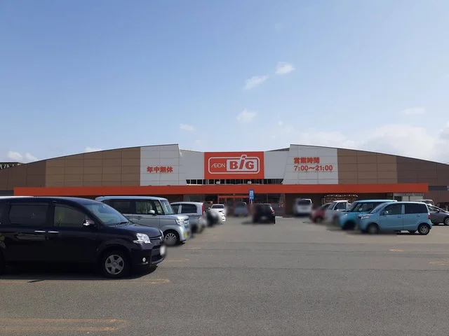 ザ・ビッグ　酒田北店まで500m