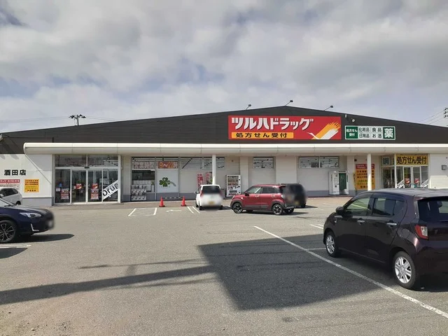 ツルハドラッグ　酒田店まで600m