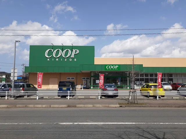 コープ　切添センターまで750m