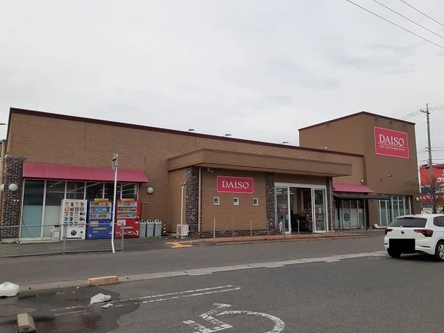 ダイソー両三柳店まで500m