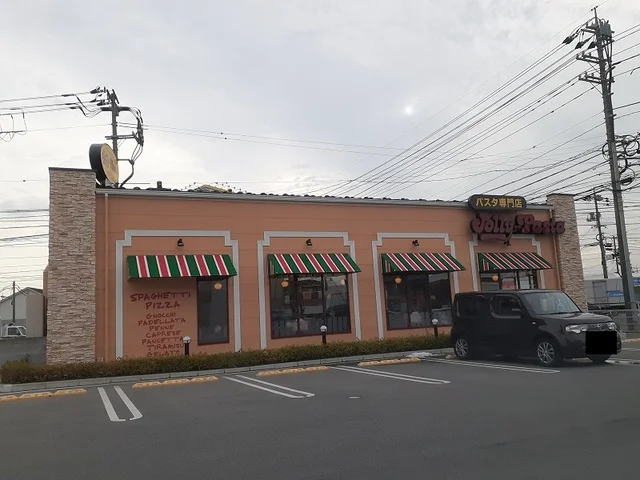 ジョリーパスタ米子米原店まで800m