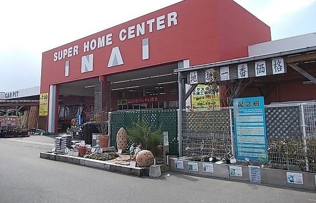 いない境港店まで800m