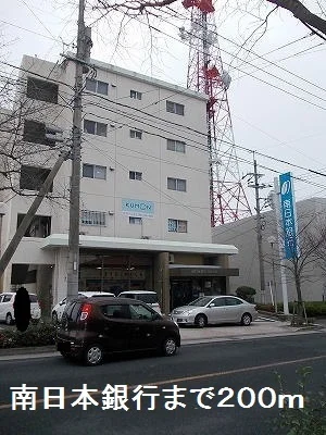 南日本銀行まで200m