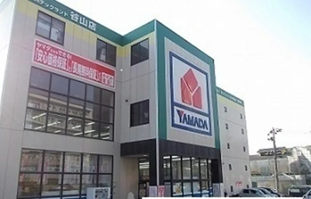 ヤマダデンキテックランド谷山店まで1400m