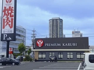 プレミアムカルビ静岡曲金５丁目まで750m