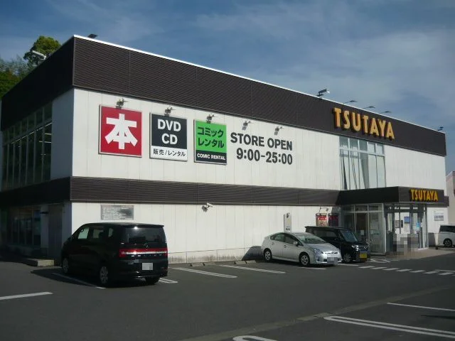 ＴＳＵＴＡＹＡ田上店まで1000m