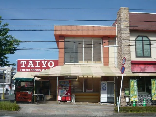タイヨー紫原店まで1400m