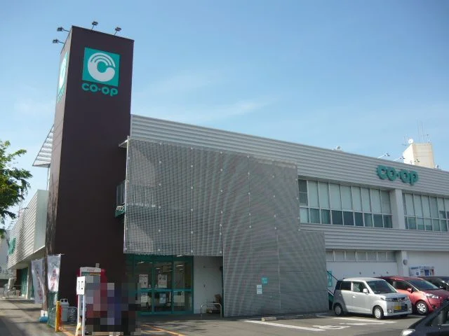 コープ紫原店まで1200m