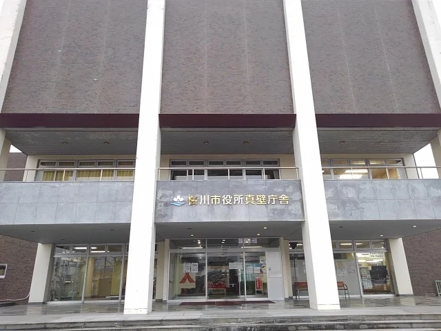 桜川市役所真壁庁舎まで550m
