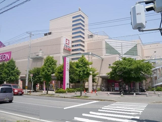 イオン米沢店まで1300m