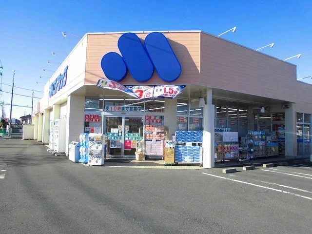 マルエドラッグまで500m