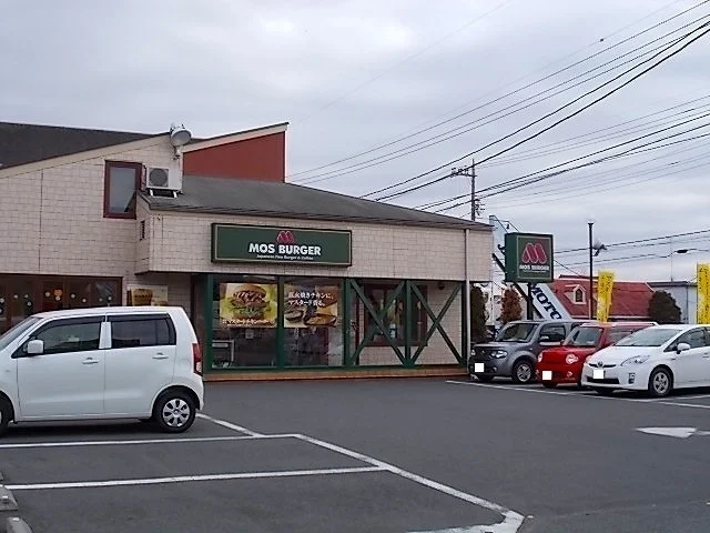 モスバーガーまで700m