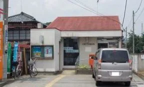 犬伏郵便局まで1000m