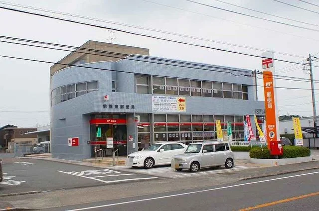 前橋東郵便局まで1300m