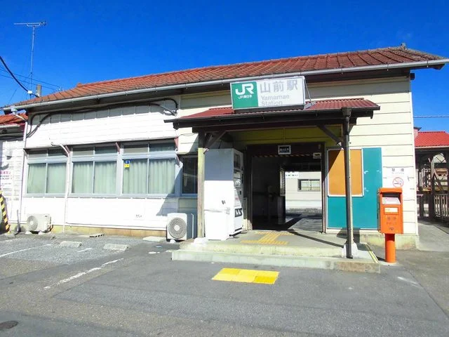 ＪＲ山前駅まで2000m