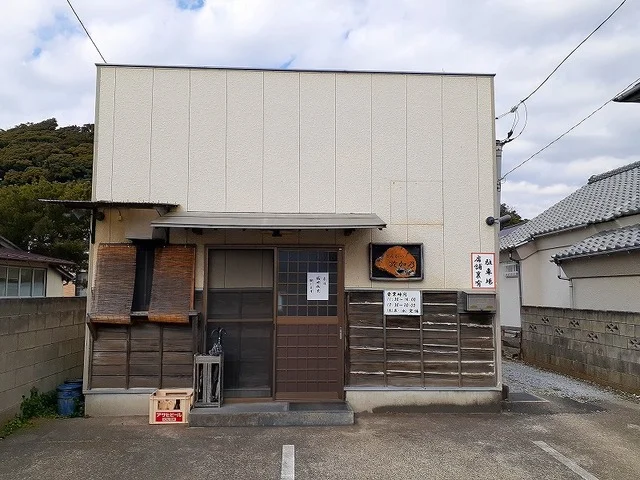 於加乃まで260m