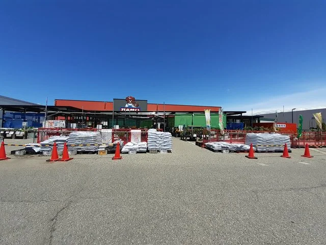 ひらせいホームセンター荒川店まで237m