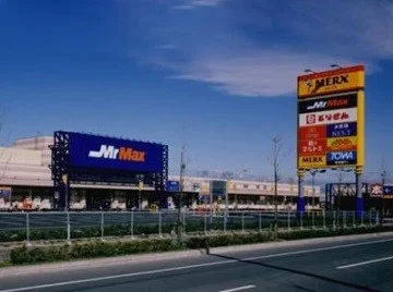 ミスターマックス伊勢崎店まで2400m