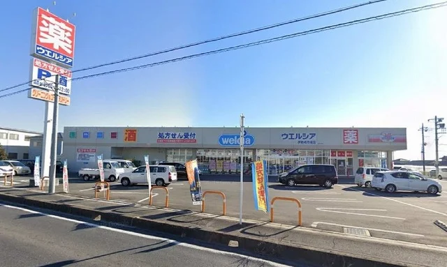 ウエルシア伊勢崎赤堀店まで1900m