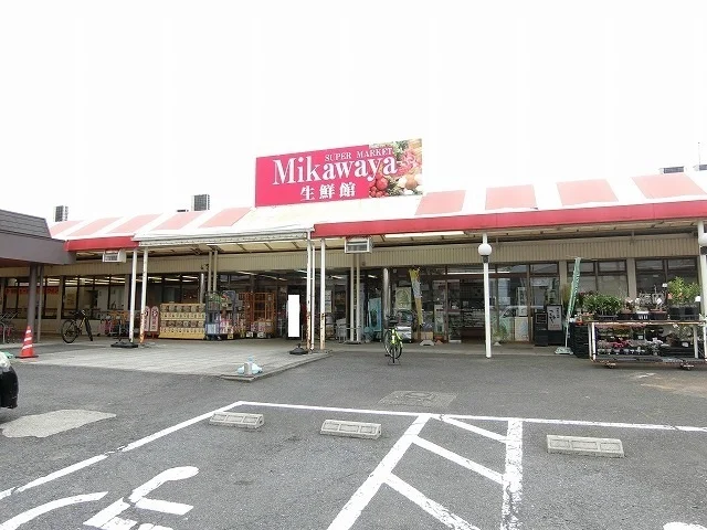 Mikawaya静里店まで650m