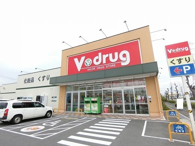 V・drug大垣西店まで1000m