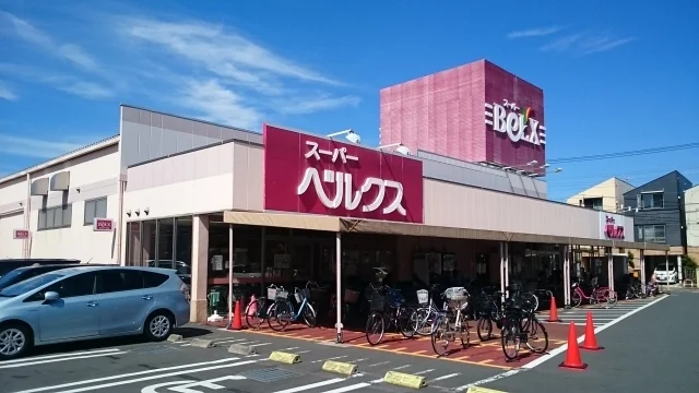 ベルクスまで680m