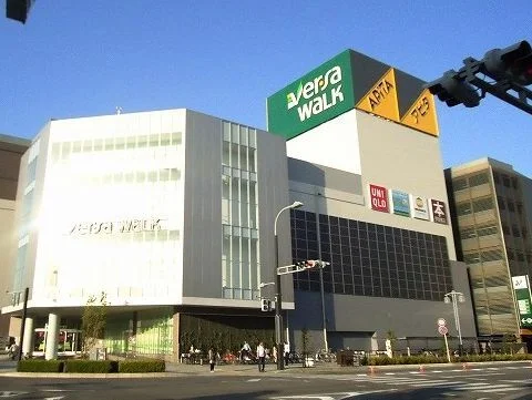 ヴェルサウォーク西尾まで1500m