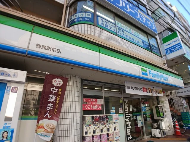 ファミリーマートまで561m