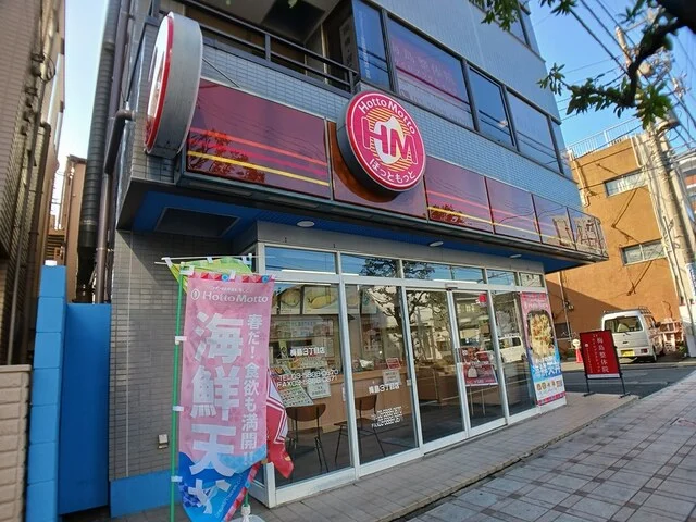 ほっともっとまで320m