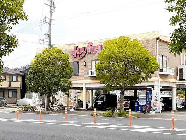 ジョイフル西二見駅前店まで300m