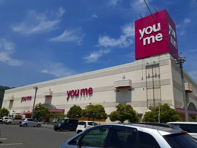 ゆめタウン井原まで1600m