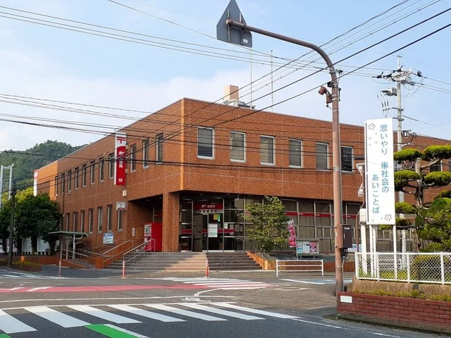 笠岡郵便局まで300m