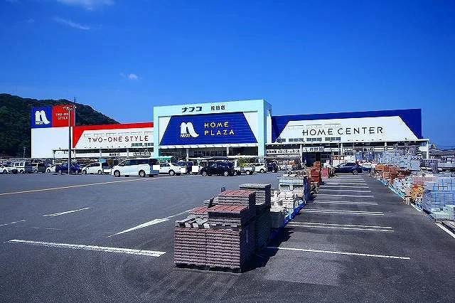 ナフコ　佐伯店まで850m