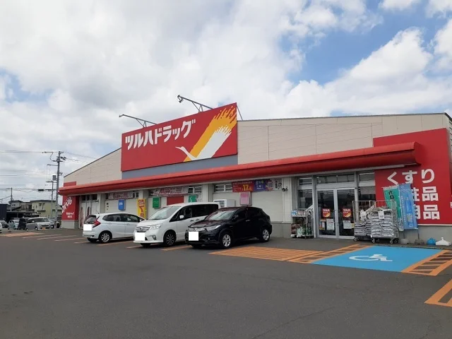ツルハドラッグ 東旭川店まで2000m
