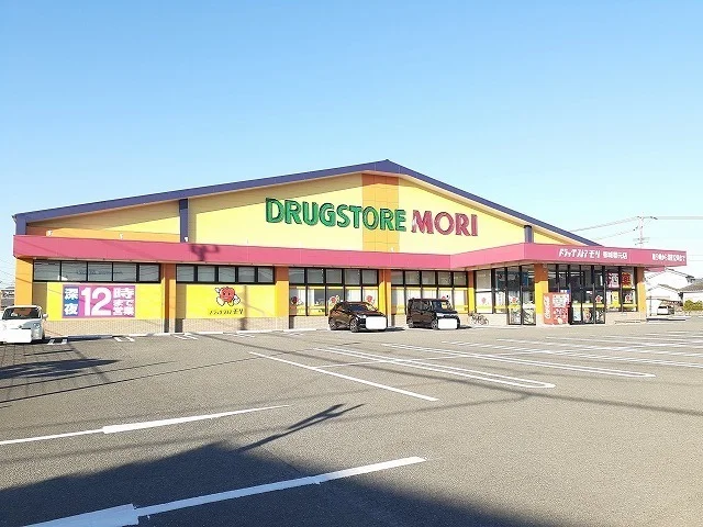 ドラッグストアモリ都城早水店まで190m