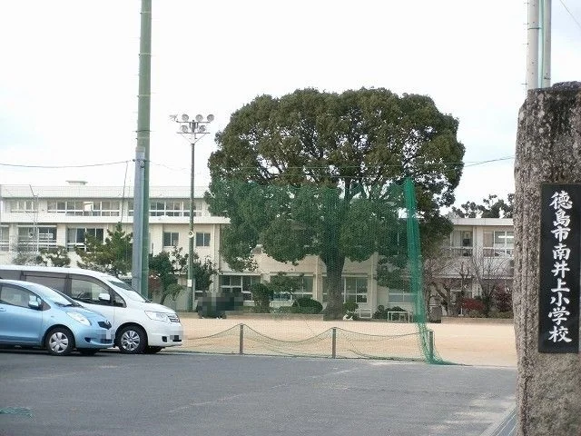 南井上小学校まで1200m