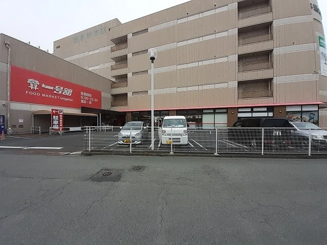 一号館　津丸之内店まで1300m