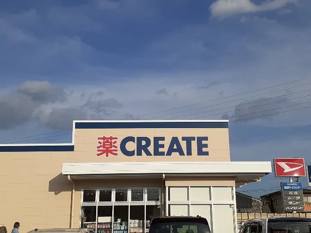 クリエイト 春日井美濃店まで1600m