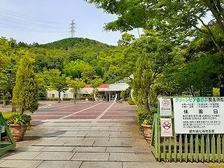 グリーンピア春日井（植物園）まで2100m