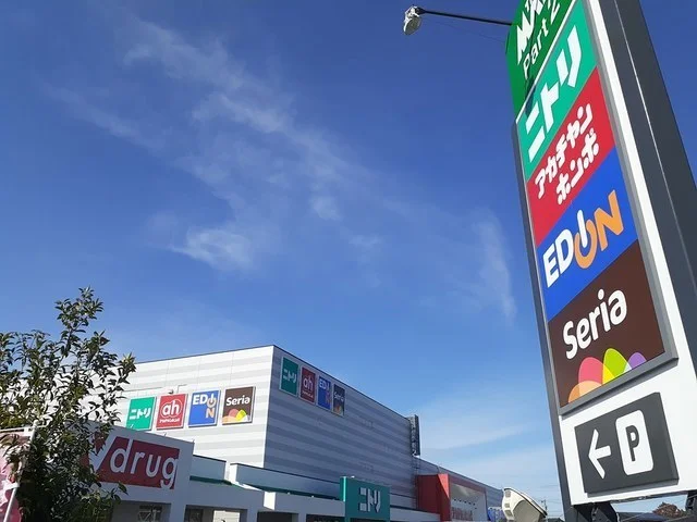 ザ・モールpart2まで500m