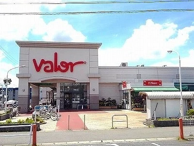 スーパーマーケットバローまで900m