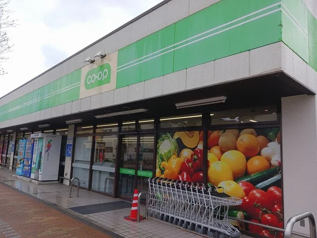 ミニコープ府中南店まで203m